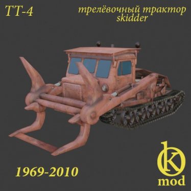 Мод "TT-4" для Workers & Resources: Soviet Republic