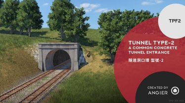 Мод «Tunnel Type-2» для Transport Fever 2
