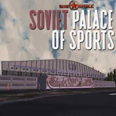 Мод "Soviet Palace of Sports" для Workers & Resources: Soviet Republic