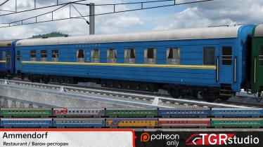 Мод «Вагоны Аммендорф» для Transport Fever 2 5