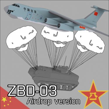 Мод «ZBD-03 AirDrop Version» для Ravenfield (Build 25)