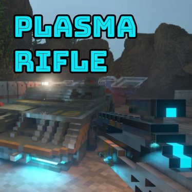 Мод "Plasma Rifle" для Teardown