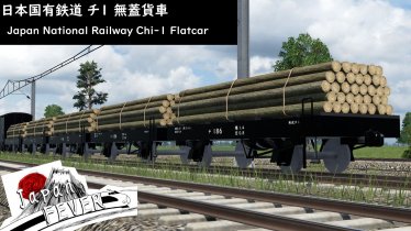 Мод «Japan National Railway Chi-1 Flatcar» для Transport Fever 2