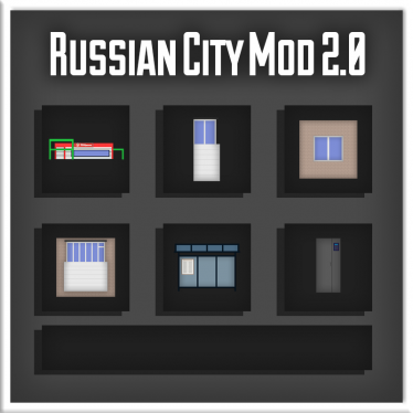Мод "Russian City Mod 2.0" для People Playground