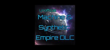 Мод «Unofficial Machine & Synthetic Empire DLC» для Stellaris (v2.7.0 - 2.7.2)