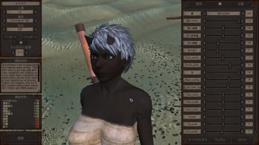 Мод «BIJIN mod» для Kenshi 3