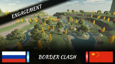 Карта «(S-RW) E: Border Clash» для Ravenfield (Build 21)