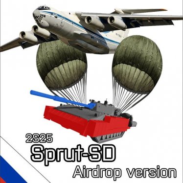 Мод «2S25 SPRUT SD AirDrop Version» для Ravenfield (Build 25)