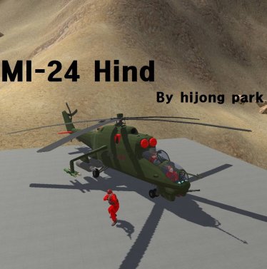 Мод «Mi-24 Hind updated» для Ravenfield (Build 25)