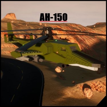 Мод "AH-150" для Brick Rigs