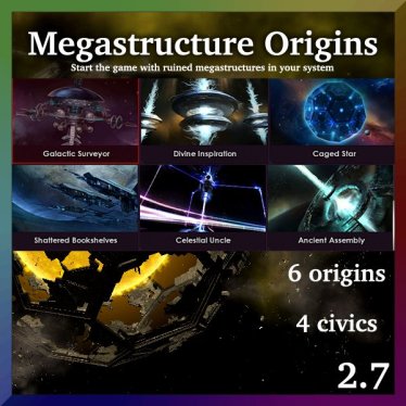Мод «Megastructure Origins» для Stellaris (v2.7.0 - 2.7.2)