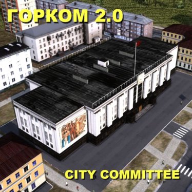 Мод "CITYCOMMITTEE" для Workers & Resources: Soviet Republic