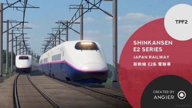 Мод «Shinkansen E2 series» для Transport Fever 2