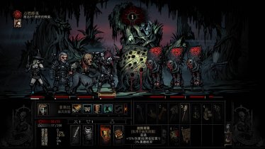 Мод "slave knight gael(leper skin)" для Darkest Dungeon 2