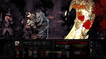 Мод "Monk Class Mod" для Darkest Dungeon 3