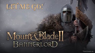 Мод «Bannerlord LetMeGo» версия 1.1.0 для Mount & Blade II: Bannerlord