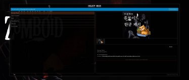 Мод "New Korean Translation" для Project Zomboid 0