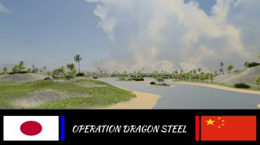 Карта «(3S-JW) Operation Dragon Steel» для Ravenfield (Build 19)