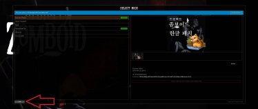 Мод "New Korean Translation" для Project Zomboid 1