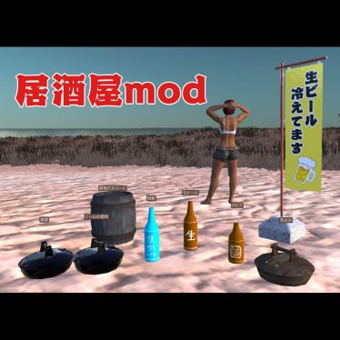 Мод "Izakaya mod JP v1.0" для Kenshi 3