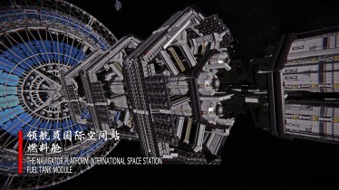 Мод "the Navigator Platform International Space Station" для Space Engineers 2