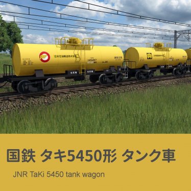 Мод "JNR TaKi 5450 tank wagon" для Transport Fever 2