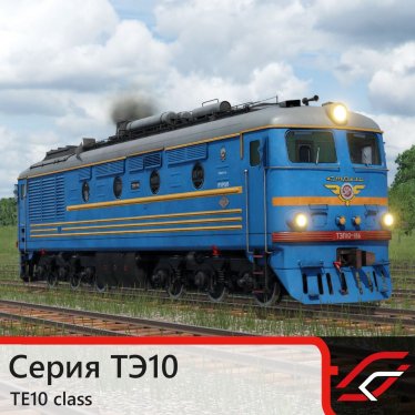 Мод "ТЭ10, ТЭП10 - советские тепловозы" для Transport Fever 2
