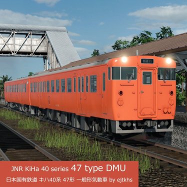 Мод "JNR KiHa 40 series 47 type" для Transport Fever 2