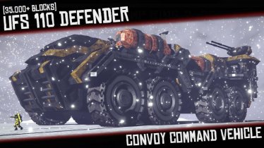 Мод"UFS 110 Defender : Convoy Dreadnought" для Space Engineers 0