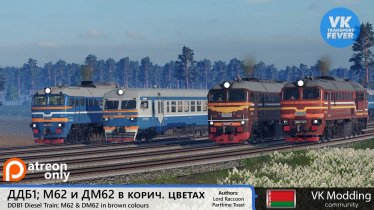 Мод "Серия М62, М62УК - Беларусь" для Transport Fever 2 0