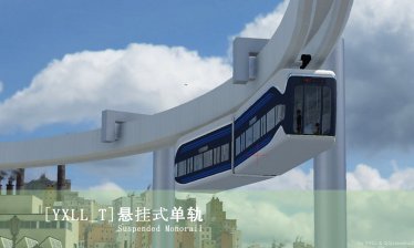 Мод "[YXLL_T]Suspended Monorail" для Transport Fever 2