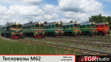 Мод "М62 пак локомотивов" для Transport Fever 2